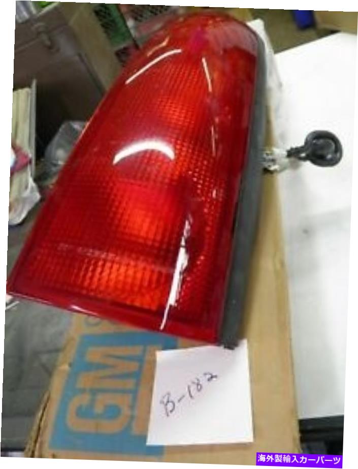 USテールライト 5977138テールライトアセンブリRH RED 1990-96 Lumina APV 1990-93 Silhoutte 5977138 TAIL LIGHT assembly RH red 1990-96 Lumina APV 1990-93 Silhoutte【並行輸入品】
