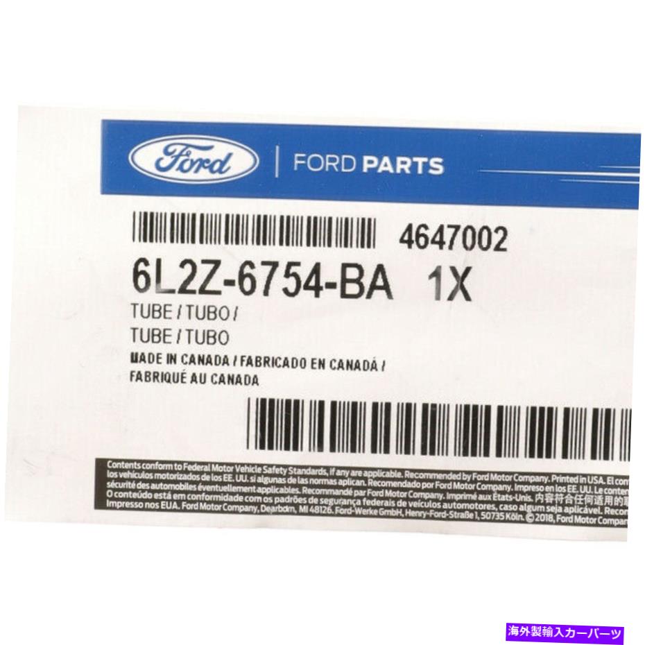 USテールライト 本物のフォードチューブ6L2Z-6754-BA. Genuine Ford Tube 6L2Z-6754-BA【並行輸入品】