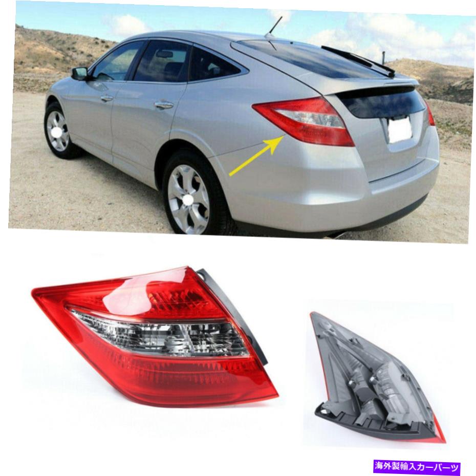 USテールライト ホンダクロスストゥール2011年2011年2011年 NEW Left / Driver's side Taillight Tail Lamp For Honda Crosstour 2010 2011 2012【並行輸入品】