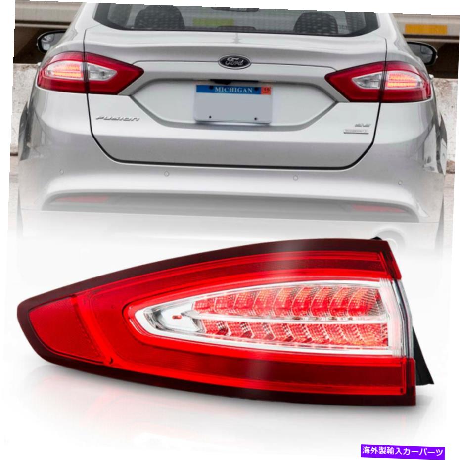 USテールライト ドライバー側外側のテールライトLED赤いブレーキランプフィット13-16フォードフュージョンS / SE Driver Side Outer Left Tail Light LED Red Brake Lamp Fit 13-16 Ford Fusion S/SE【並行輸入品】