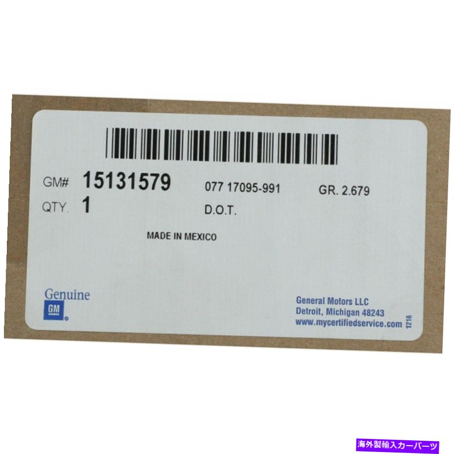 USテールライト 純正GMテールランプアセンブリ15131579 Genuine GM Tail Lamp Assembly 15131579【並行輸入品】
