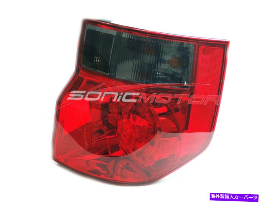 USテールライト 2003年から2008年ホンダ要素（EX; LX）旅客サイドTaillightテールライトランプRHについて FOR 2003-2008 Honda Element (EX;LX) Passenger Side Taillight Tail Light Lamp RH【並行輸入品】