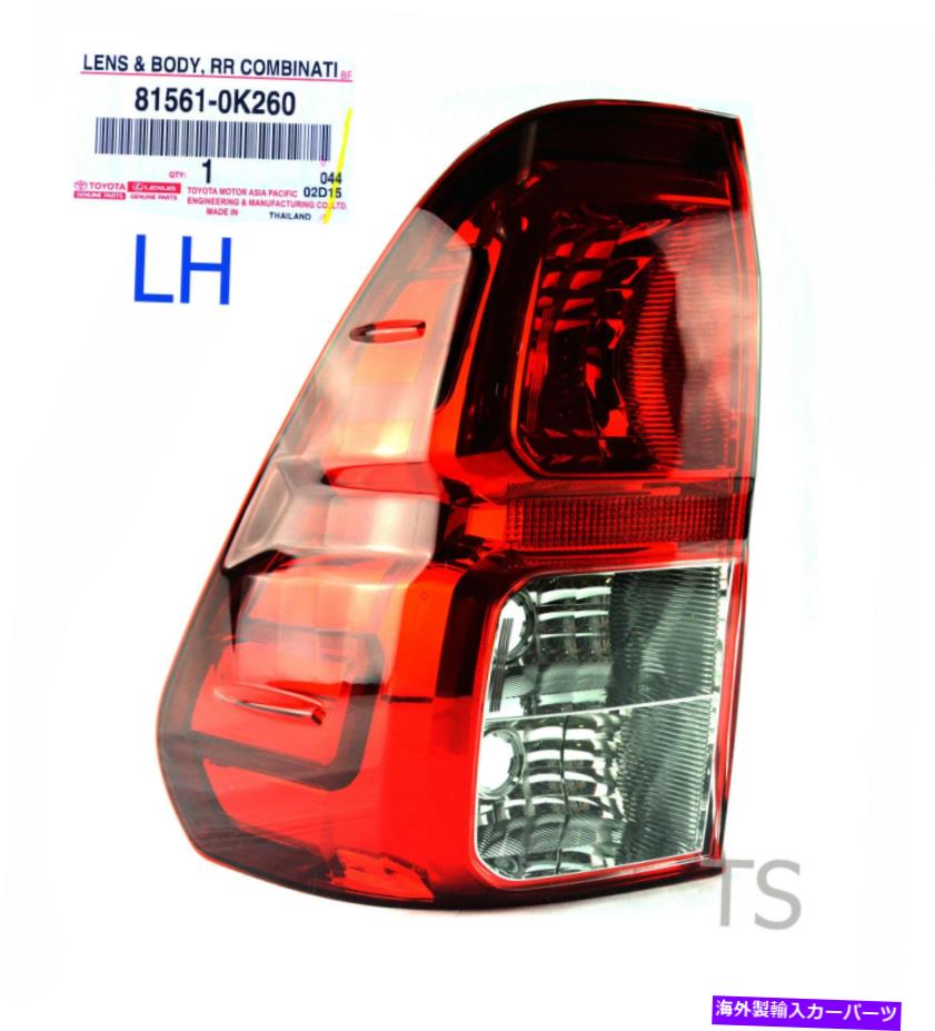 USテールライト 純正LH左テールランプライトトヨタヒーラックスSR5 Revo M70 M70 M80 4X4 2015 2017 Genuine Lh Left Tail Lamp Light Fits Toyota Hilux Sr5 Revo M70 M80 4x4 2015 2017【並行輸入品】