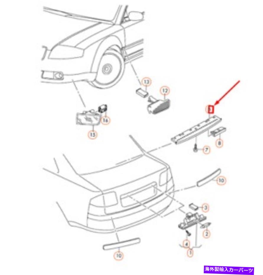 USテールライト ニューアウディA6 C6リア追加停止ライト4F5945097A OEM NEW AUDI A6 C6 REAR ADDITIONAL STOP LIGHT 4F5945097A OEM【並行輸入品】