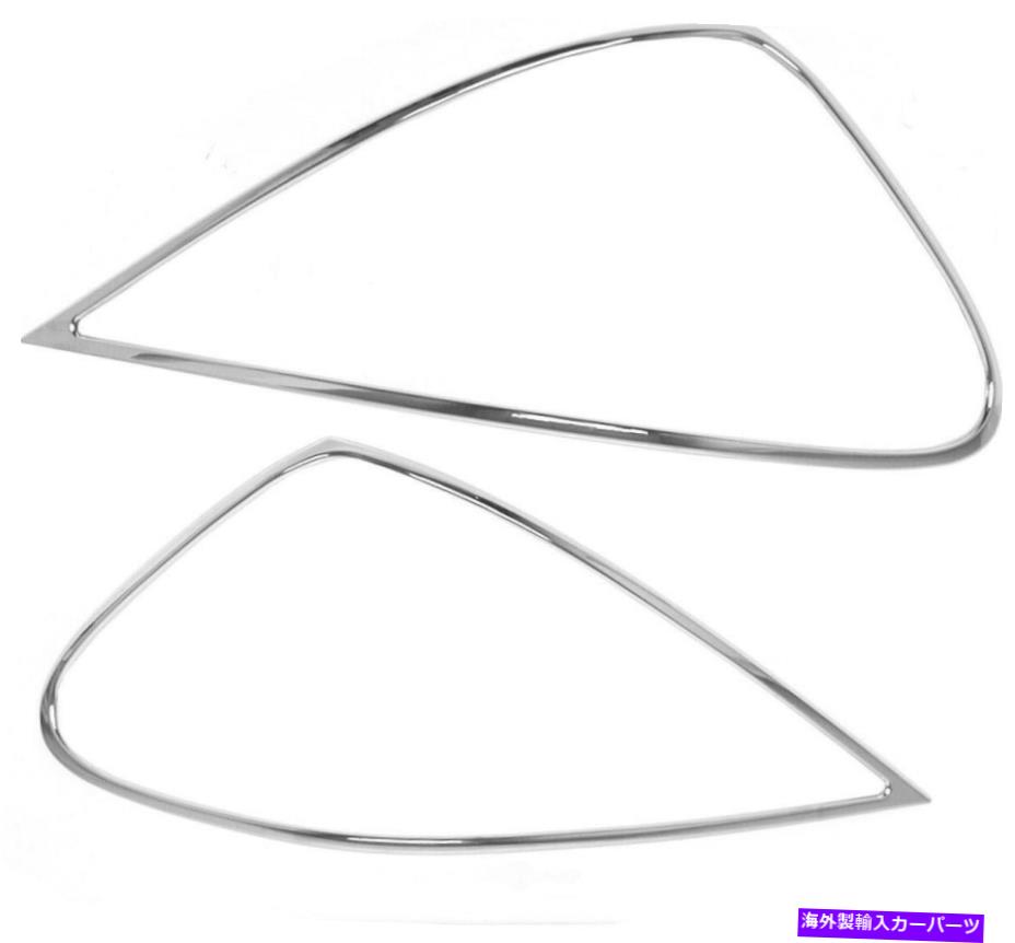USテールライト テールライトモールディングウロ部品W230RLR Tail Light Molding URO Parts W230RLR【並行輸入品】