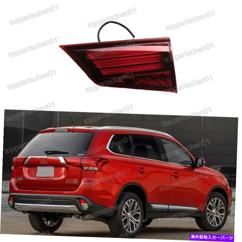 USテールライト 三菱アウトランダー2016-2018用右インナーリアテールライトランプ8331A186 Right Inner Rear Tail Light lamp 8331A186 For Mitsubishi Outlander 2016-2018【並行輸入品】
