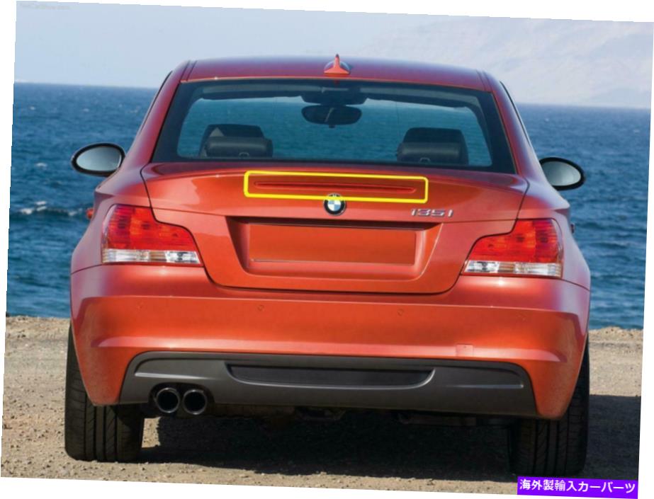 USテールライト 新しいOEM第3の第3のストップブレーキライトBMW 1シリーズE82 E88クーペカブリオ2007-2011 NEW OEM 3rd Third Stop Brake Light BMW 1-Series E82 E88 Coupe Cabrio 2007-2011【並行輸入品】