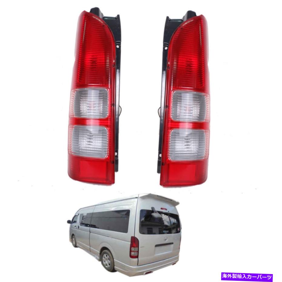 USテールライト FIT 2005+トヨタハイエース通勤者バン通勤バスLWB SLWBテールランプライトペア FIT 2005+ Toyota Hiace Commuter Van Commuter Bus Lwb Slwb Tail Lamp Light Pair【並行輸入品】