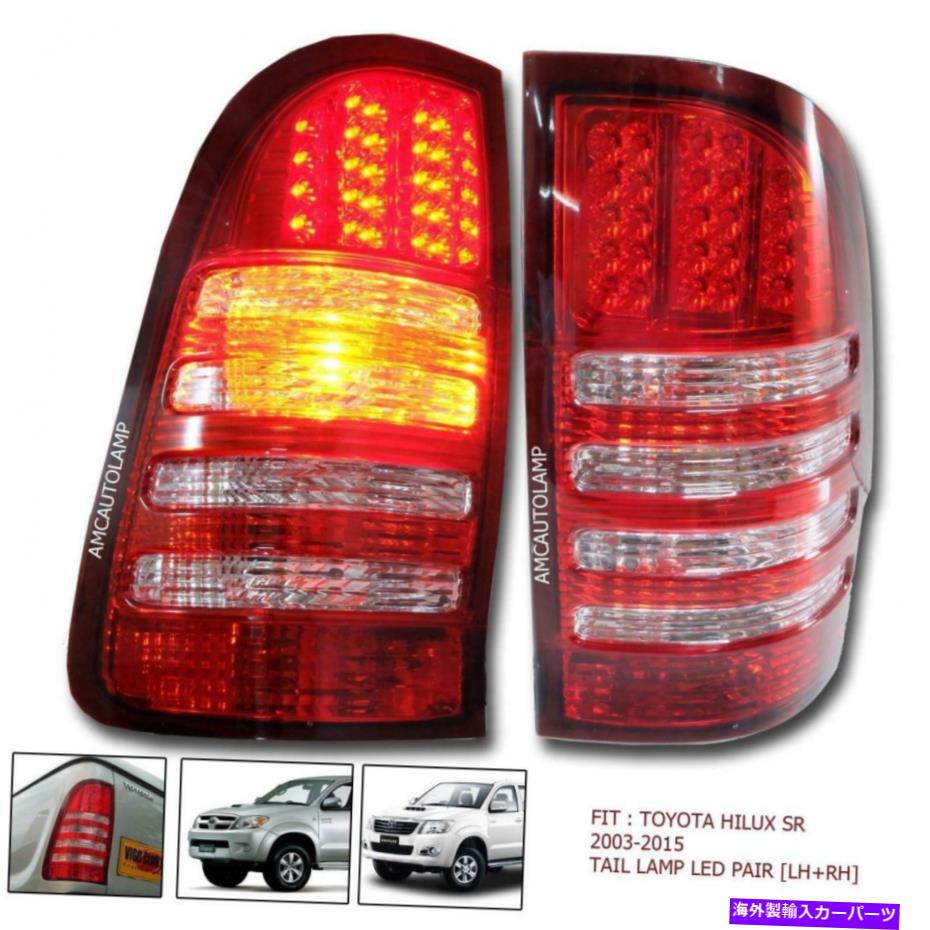 USテールライト 新しいLEDテールランプリアランプHILUXピックアップVIGO SR KUN 03-14高品質LED MK6 New Led Tail Lamp Rear Lamp Hilux Pickup Vigo Sr Kun 03-14 High Quality Led Mk6【並行輸入品】