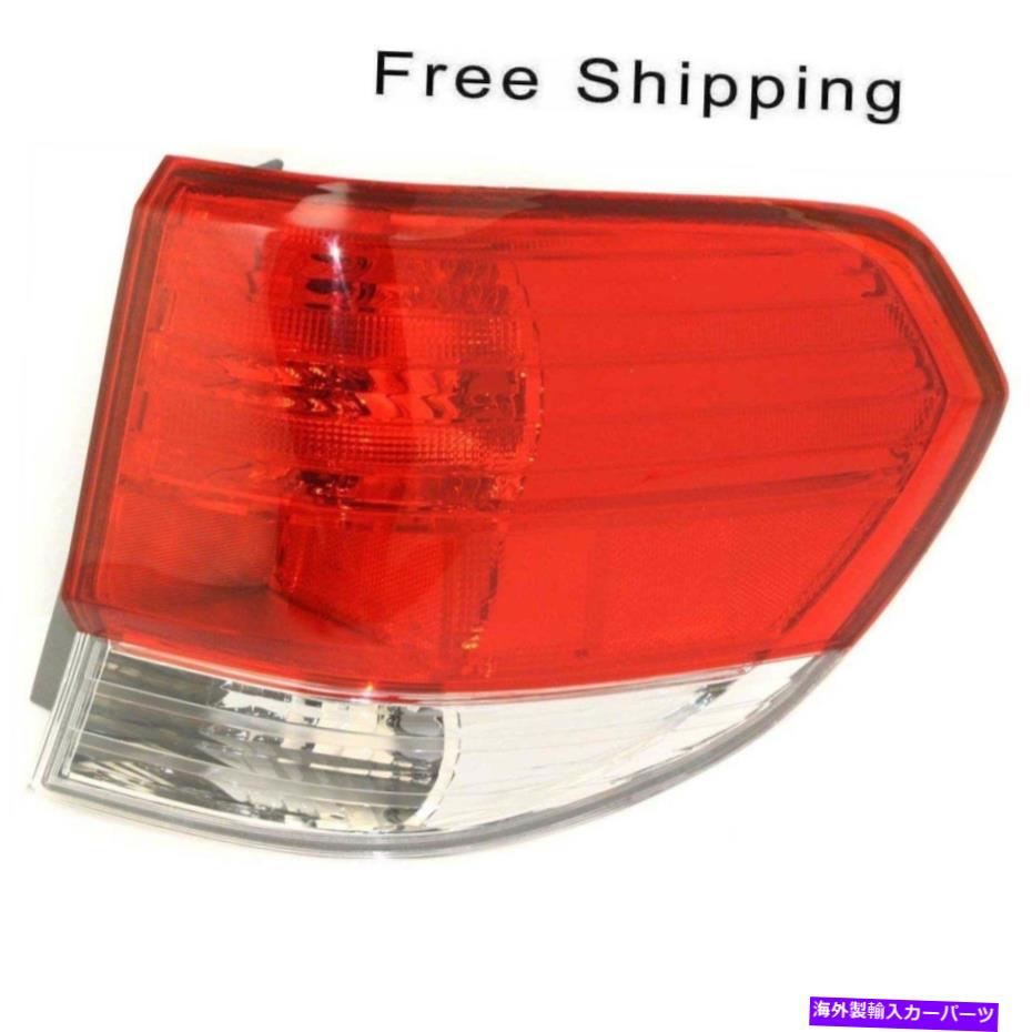 USテールライト テールランプレンズとハウジングRHサイドアウターフィットホンダオデッセイ08-10 HO2819134 Tail Lamp Lens and Housing RH Side Outer Fits Honda Odyssey 08-10 HO2819134【並行輸入品】