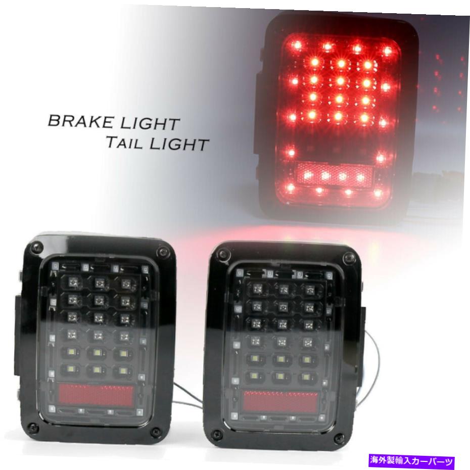 【楽天市場】USテールライト LEDリアテールライトブレーキリバースターンシグナルフィットジープラングラーJK 20072016 LED