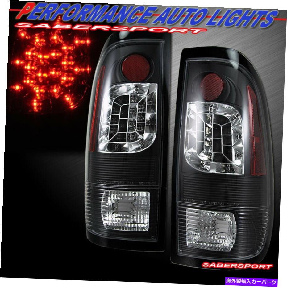 USテールライト 97-03 Ford F150 / 99-07 F250 F350 SuperDutyのペアブラックLEDテールライトのセット Set of Pair Black LED Taillights for 97-03 Ford F150 / 99-07 F250 F350 Superduty【並行輸入品】