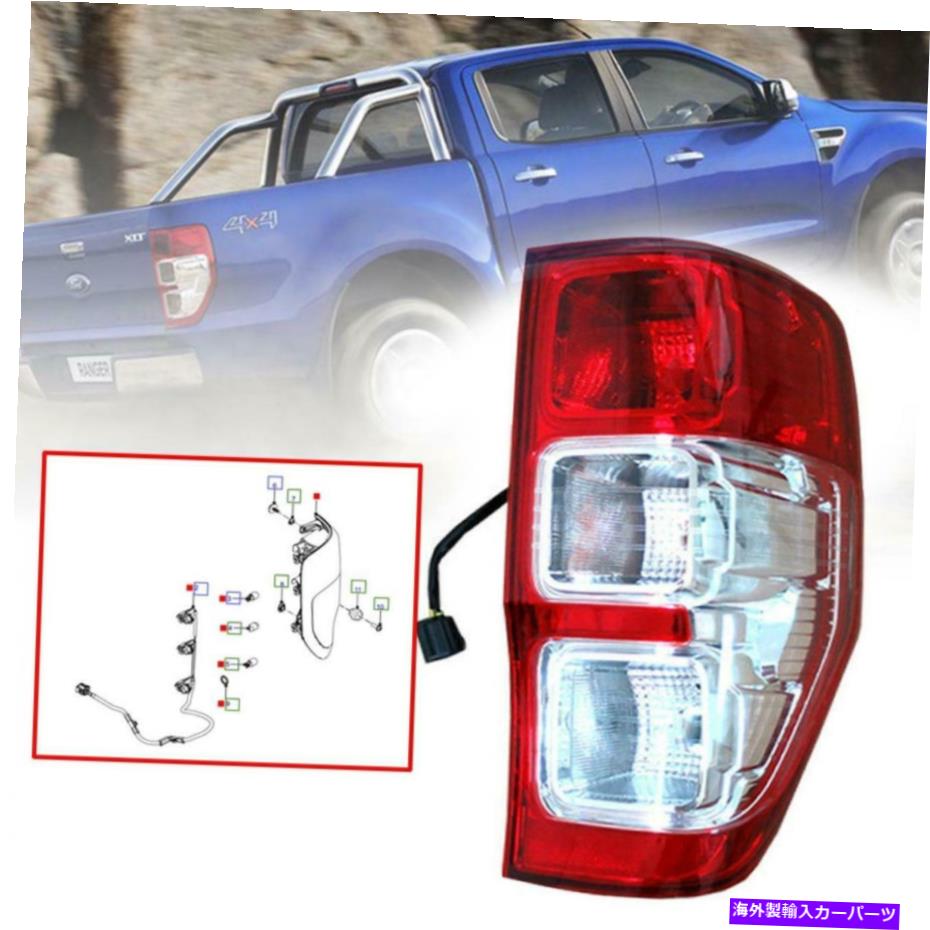 USテールライト FIT 2012-18フォードレンジャーピックアップT6 XL XLT UTEテールランプライトRH正しいRH純正 Fit 2012-18 Ford Ranger Pickup T6 Xl Xlt Ute Tail Lamp Light Right Rh Genuine【並行輸入品】