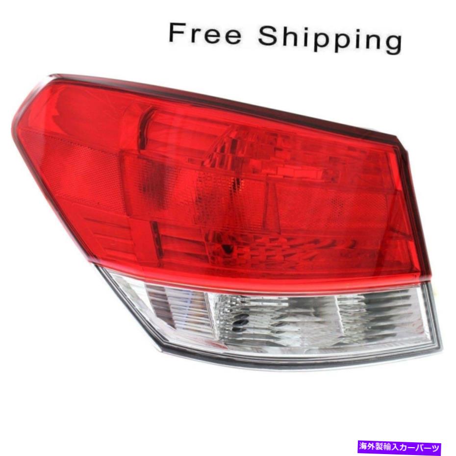 USテールライト テールランプレンズとハウジングの運転手の外側フィットSubaru Legacy SU2804104 Tail Lamp Lens and Housing Driver Side Outer Fits Subaru Legacy SU2804104【並行輸入品】
