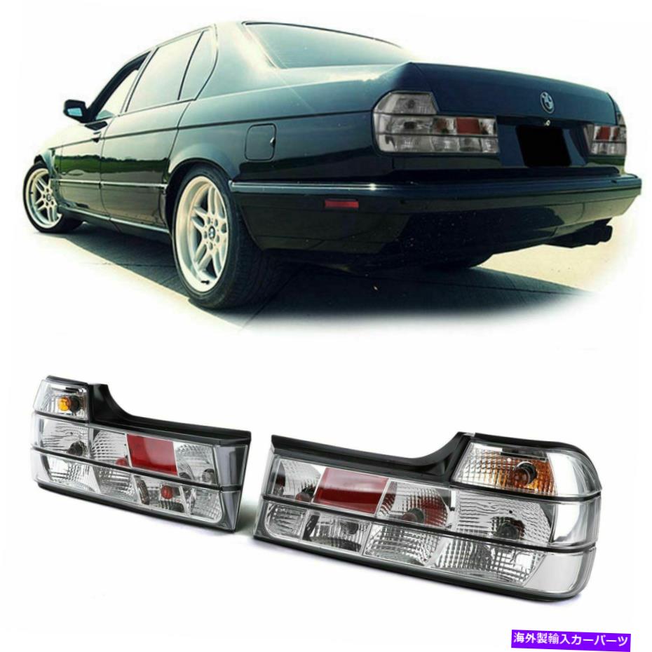 USテールライト BMW E32 7シリーズ1987-1994モデルのためのクリアクロームルックテールライト CLEAR CHROME LOOK TAIL LIGHTS for BMW E32 7 SERIES 1987-1994 MODEL【並行輸入品】