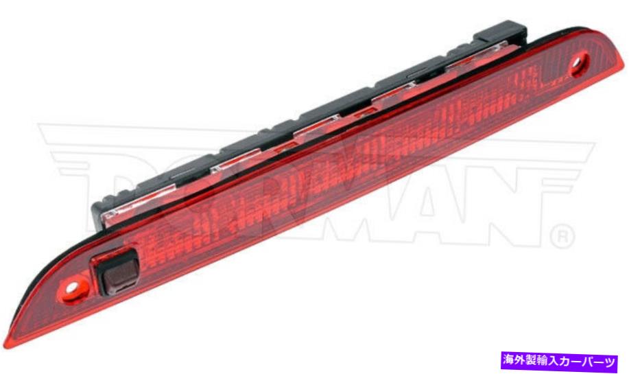 USテールライト 新しい第3ブレーキライトランプアセンブリドーマン923-281 NEW Third Brake Light Lamp Assembly Dorman 923-281【並行輸入品】 37,567円