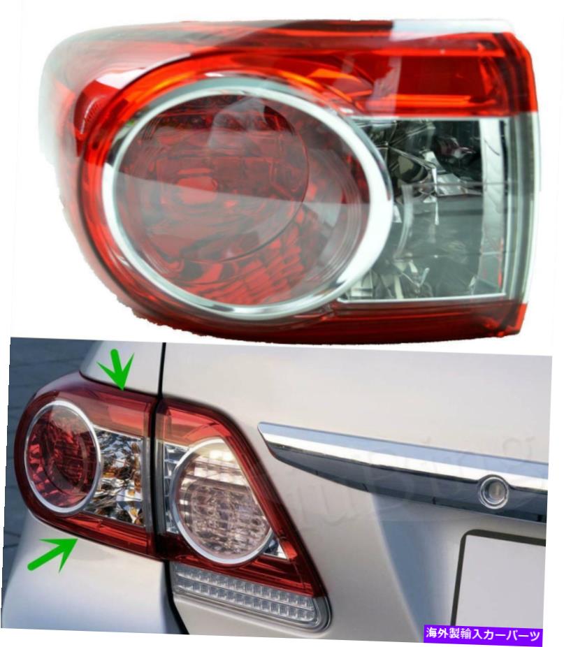 USテールライト トヨタカローラのための左外側テールランプ4drのテールライトアセンブリo 2010-2013 OEM Left Outer Tail Lamp 4DR Taillight Assembly o For Toyota Corolla 2010-2013 OEM【並行輸入品】