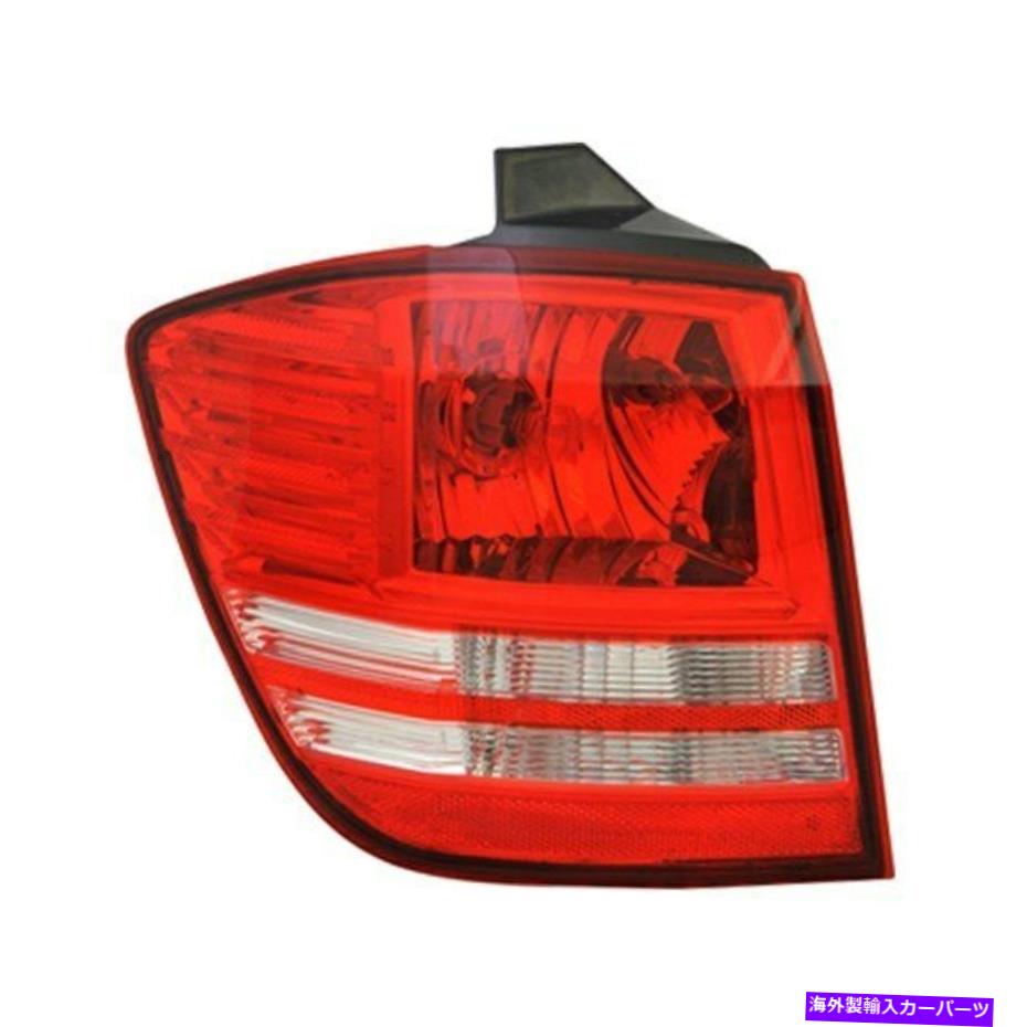 USテールライト Dodge Journey 09-20テールライトレンズとハウジングドライバ側アウター For Dodge Journey 09-20 Tail Light Lens and Housing Driver Side Outer【並行輸入品】