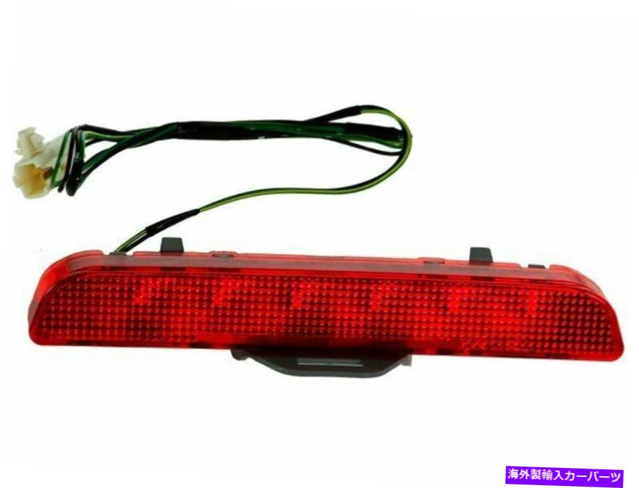 USテールライト 2005-2012トヨタアバロンブレーキライト25468HF 2006 2007 2008 2009 2011 For 2005-2012 Toyota Avalon Brake Light 25468HF 2006 2007 2008 2009 2010 2011【並行輸入品】
