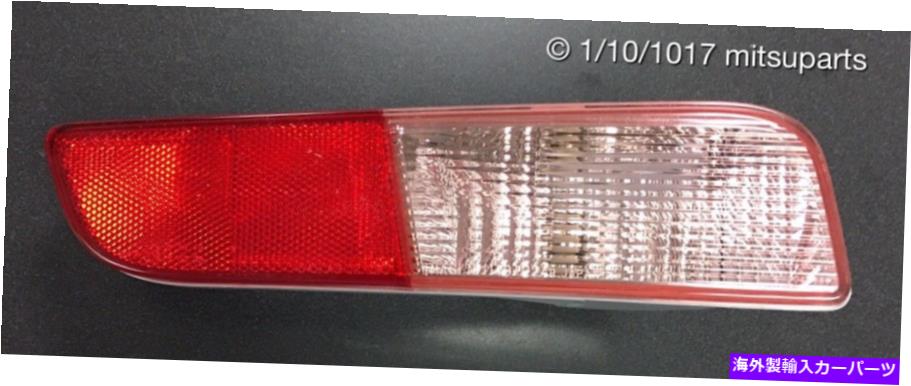 USテールライト 本物三菱OEMリアバンパーバックアップランプリフレクターRHアウトランダー Genuine Mitsubishi OEM Rear Bumper Back Up Lamp Reflector RH Outlander【並行輸入品】