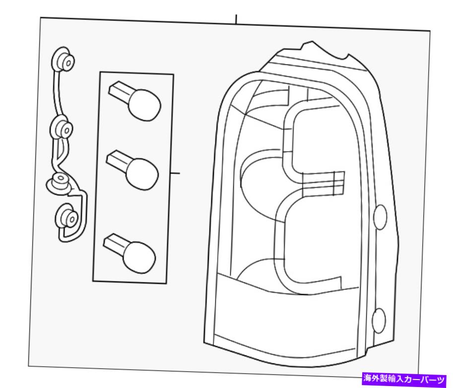 USテールライト 本物のGMテールランプアセンブリ15787131 Genuine GM Tail Lamp Assembly 15787131【並行輸入品】