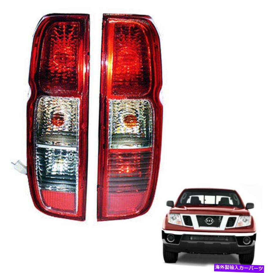 USテールライト 2005-12フィット日産D40 Navaraフロンティアピックアップテール後部ライトランプ+電球 2005-12 FIT Nissan D40 Navara Frontier Pickup Tail Rear Light Lamp +Bulbs【並行輸入品】