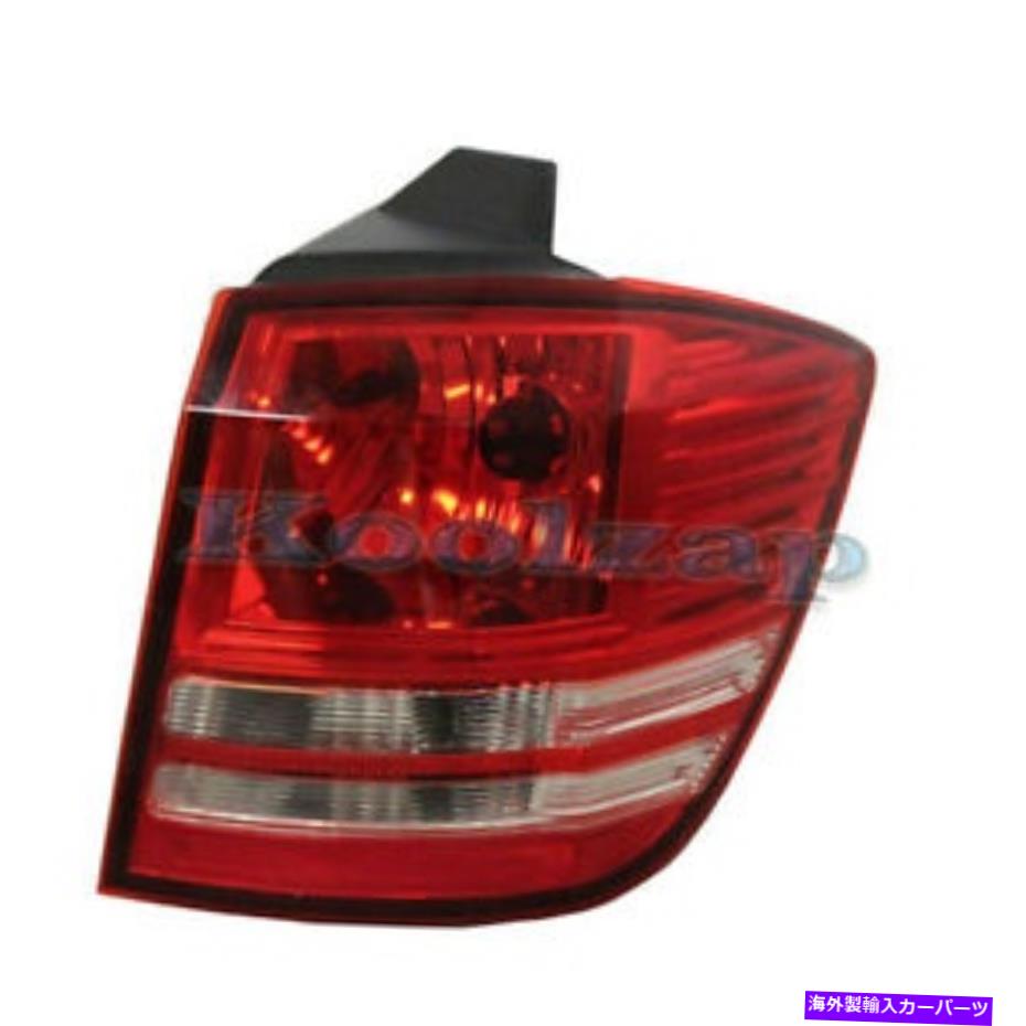 USテールライト 09-10旅Taillight Taillampリアブレーキライトランプ右助手席側RH R 09-10 Journey Taillight Taillamp Rear Brake Light Lamp Right Passenger Side RH R【並行輸入品】