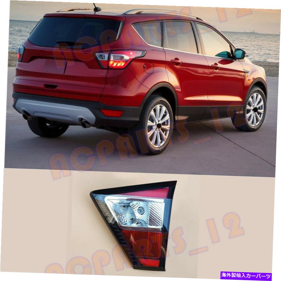 USテールライト フォードエスケープ17-19テールライトブレーキライトアセンブリ内のフェーシフト For Ford Escape 17-19 Facelift Right inside Tail Light Brake Light Assembly【並行輸入品】
