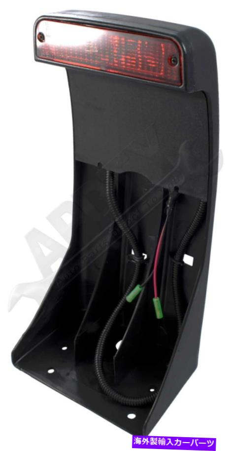USテールライト APDTY 55055280AB 3RD第3ブレーキライト/ランプアセンブリセンターハイ APDTY 55055280AB 3rd Third Brake Light / Lamp Assembly Center High【並行輸入品】