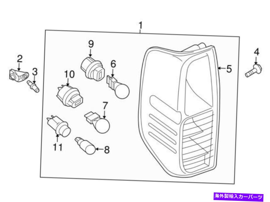 USテールライト 26555-EA825日産コンビネーションランプASSY-REAR、LH 2655555555、新純正OEM PA 26555-EA825 Nissan Combination lamp assy-rear, lh 26555EA825, New Genuine OEM Pa【並行輸入品】
