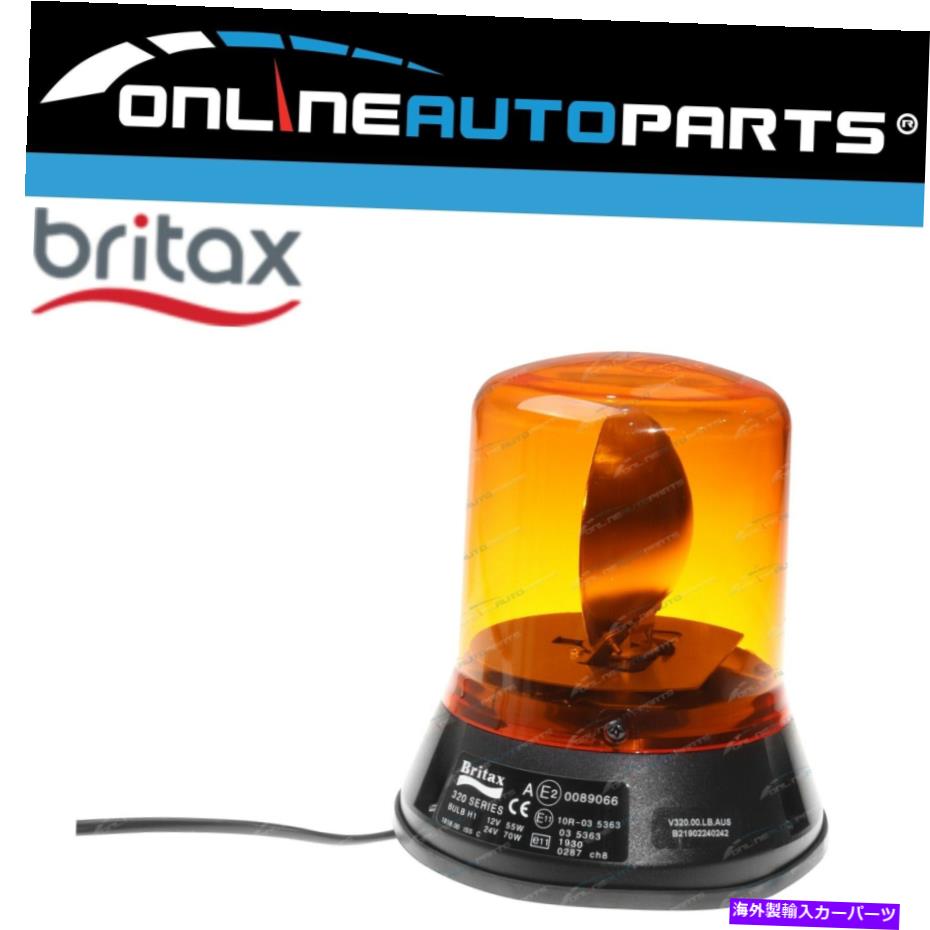 USテールライト Britax 320-00ビーコン12/24V 3ボル??ト修正アンバーポリカーボネートレンズ回転 Britax 320-00 Beacon 12/24V 3 Bolt Fix Amber Polycarbonate Lenses Rotating【並行輸入品】