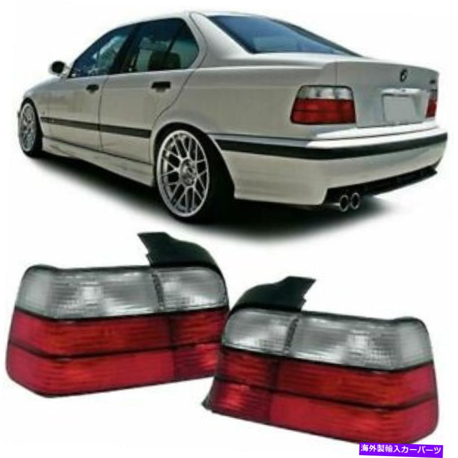 USテールライト BMW E36セダン/サロンの曇らしクリアテールライト9/1990 - 2/1998モデル BMW E36 SEDAN / SALOON FROSTED CLEAR TAIL LIGHTS 9/1990 - 2/1998 MODEL【並行輸入品】