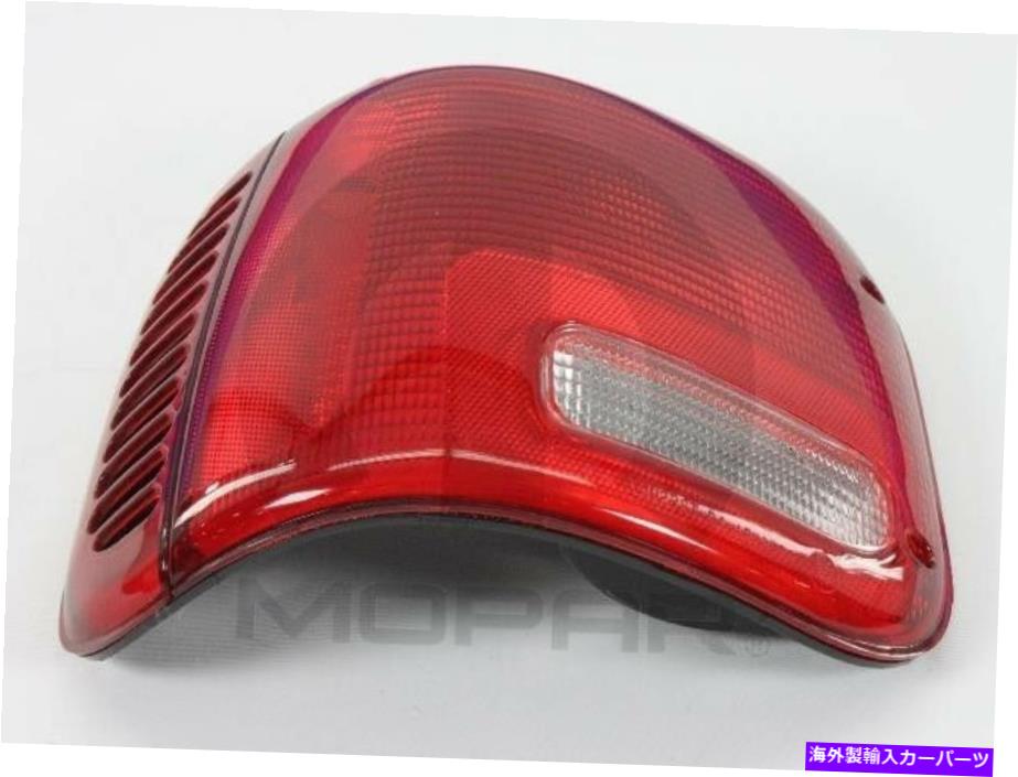 USテールライト テールライト左MOPAR 4882685 Tail Light Left Mopar 4882685【並行輸入品】