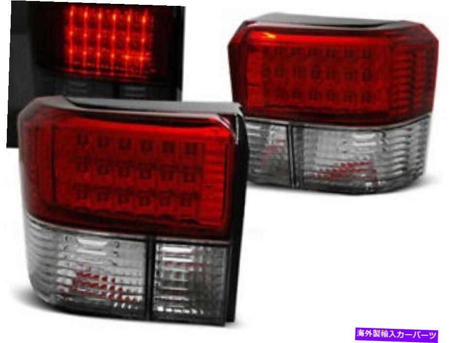 USテールライト LEDリアライトVW T4 1990 1990 1990 1990 1993 1993 1994 1994 1994 1995 - 2003年VR-1026赤ホワイト LED rear lights for VW T4 1990 1991 1992 1993 1994 1995-2003 VR-1026 Red White【並行輸入品】