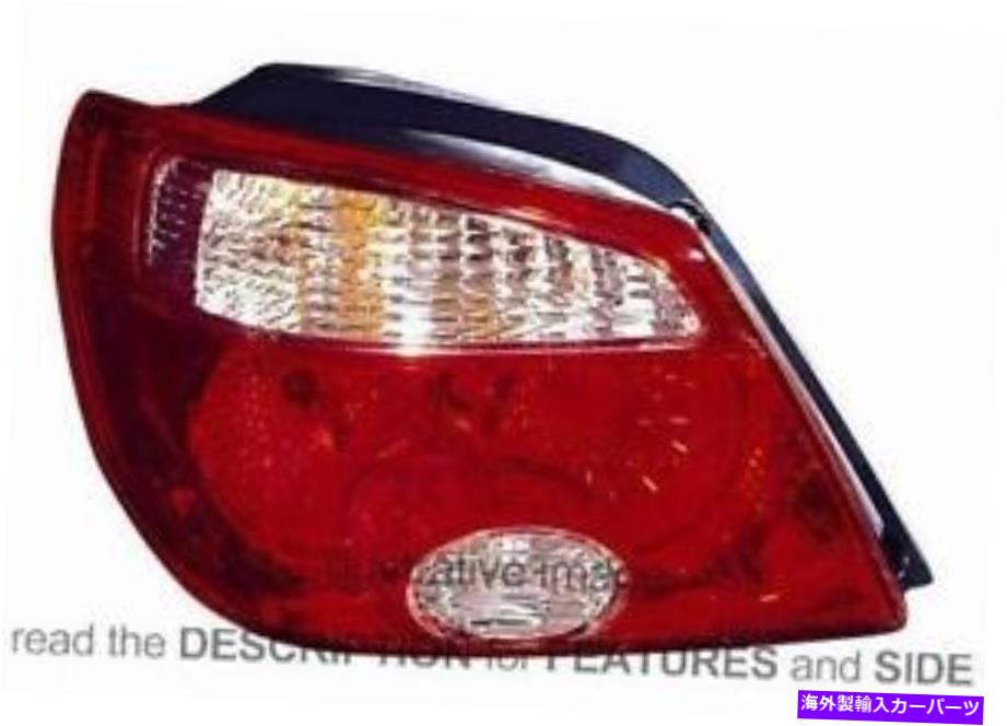 USテールライト リアライトユニット三菱アウトランダー2003-2006右側8330A048 Rear Light Unit Mitsubishi Outlander 2003-2006 Right Side 8330A048【並行輸入品】