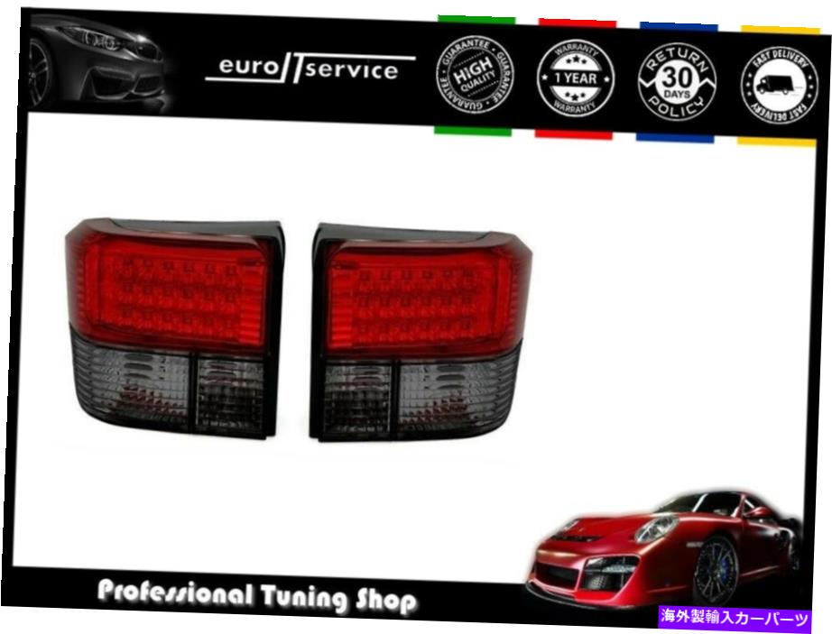 USテールライト Set Tail Lights LED VT42 for VW T4 9 1990 1990 1991 1990 1993 1993-2003 Red Black SET TAIL LIGHTS LED VT42 FOR VW T4 9 1990 1991 1992 1993-2003 RED BLACK【並行輸入品】
