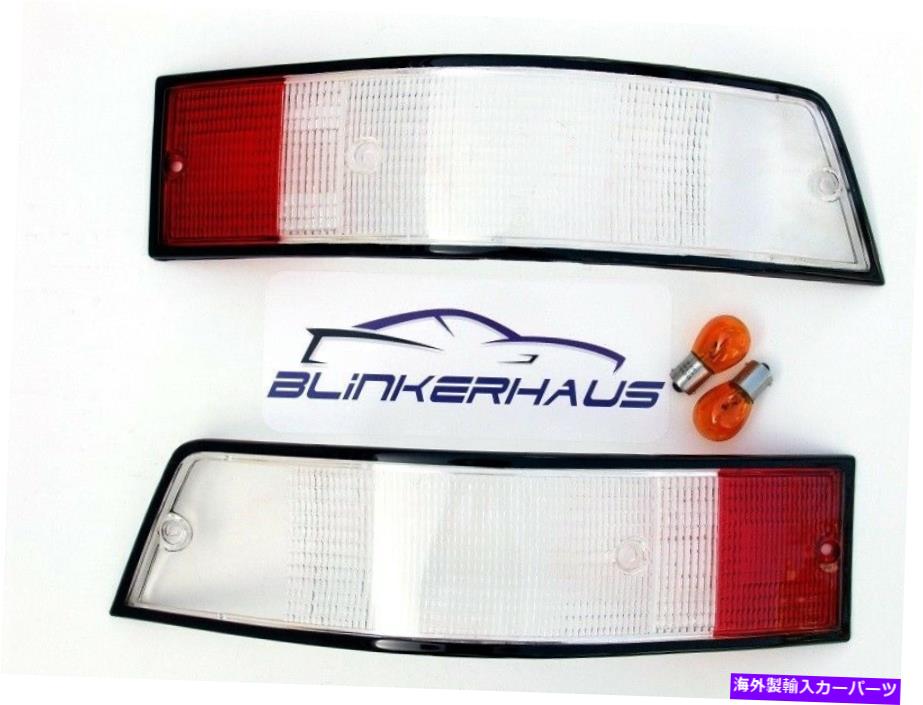 USテールライト Porsche 911 912 930 959 Turbo Targa Cabrio Ruf CTR BTR RTクリア/レッドテールライト PORSCHE 911 912 930 959 TURBO TARGA CABRIO RUF CTR BTR RT CLEAR/RED TAIL LIGHTS【並行輸入品】