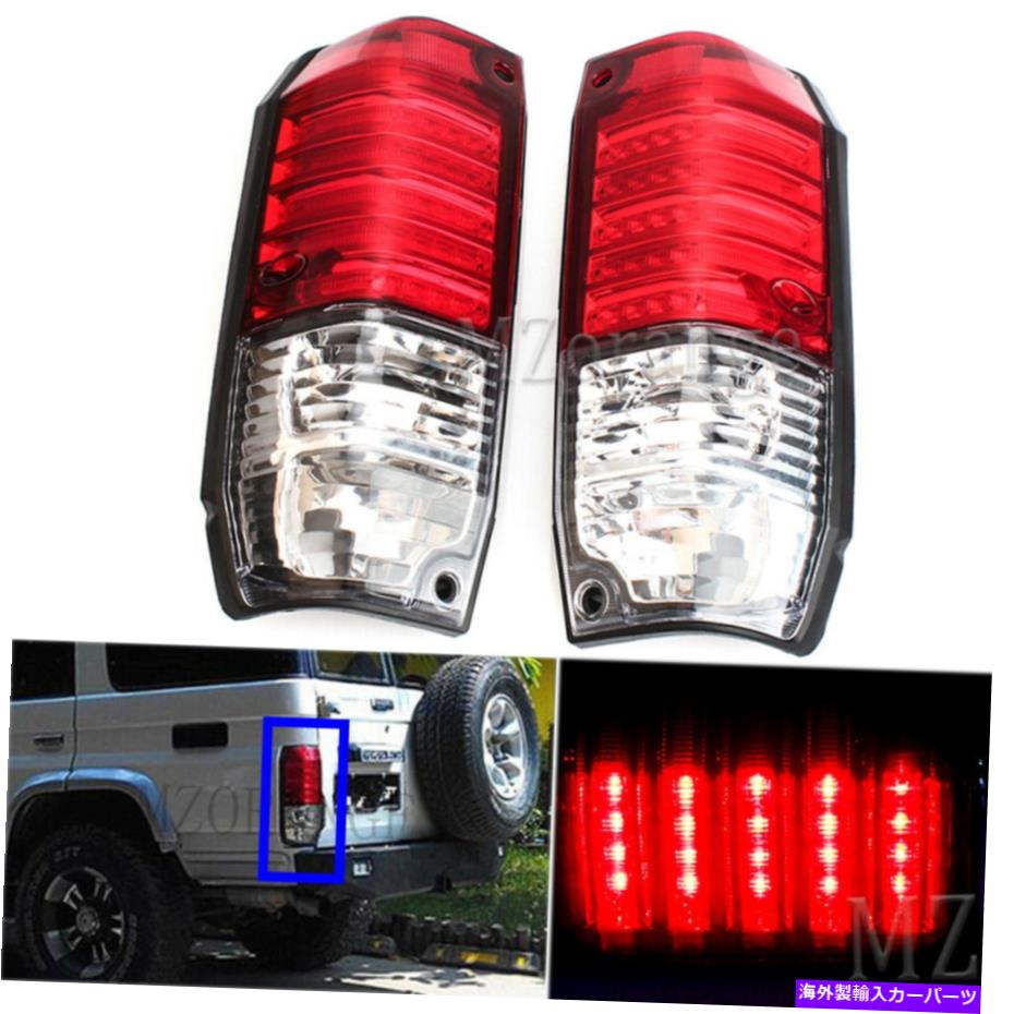 USテールライト トヨタランドクルーザーLC70 75 75 75 78 1984-2007ブレーキランプ 2X LED Rear Tail Light For Toyota Land Cruiser LC70 75 78 1984-2007 Brake Lamp【並行輸入品】