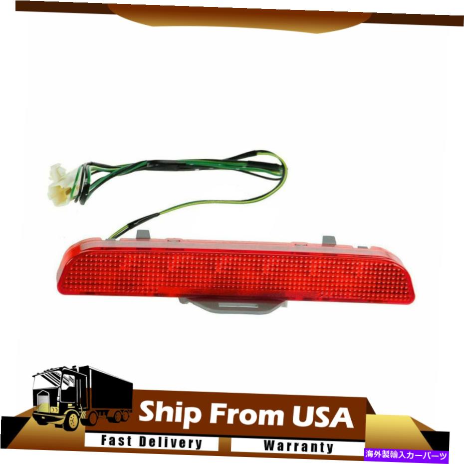 【楽天市場】USテールライト トヨタアバロン20052012用ドーマンハイマウント3ストップブレーキテールライトランプ Dorman