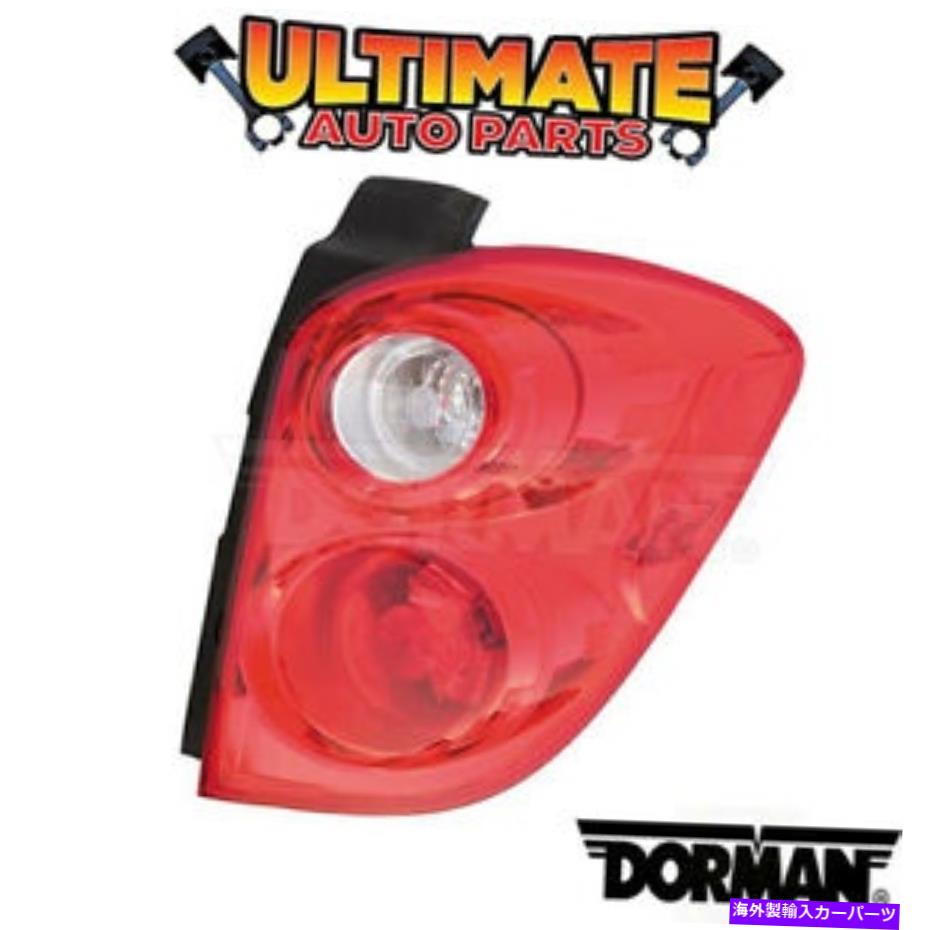 USテールライト テールライトランプ右側(助手席側)10~15シボレー諸島 Tail Light Lamp Right Side (Passenger Side) for 10-15 Chevy Equinox【並行輸入品】
