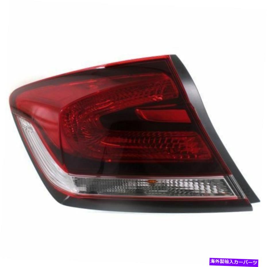 USテールライト 13-15ホンダシビックカーパの運転側のHO2804102Cテールライトアウター HO2804102C Tail Light for 13-15 Honda Civic CAPA Driver Side, Outer【並行輸入品】