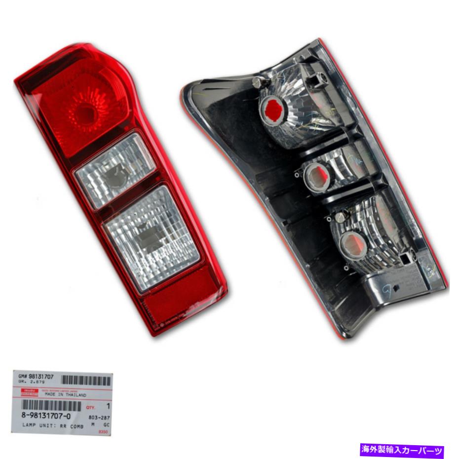 USテールライト Isuzu Holden D-Max Pickup 2012 14 18 RHテールランプ純正パーツトリムレッド Fits Isuzu Holden D-Max Pickup 2012 14 18 RH Tail Lamp Genuine Parts Trim Red【並行輸入品】