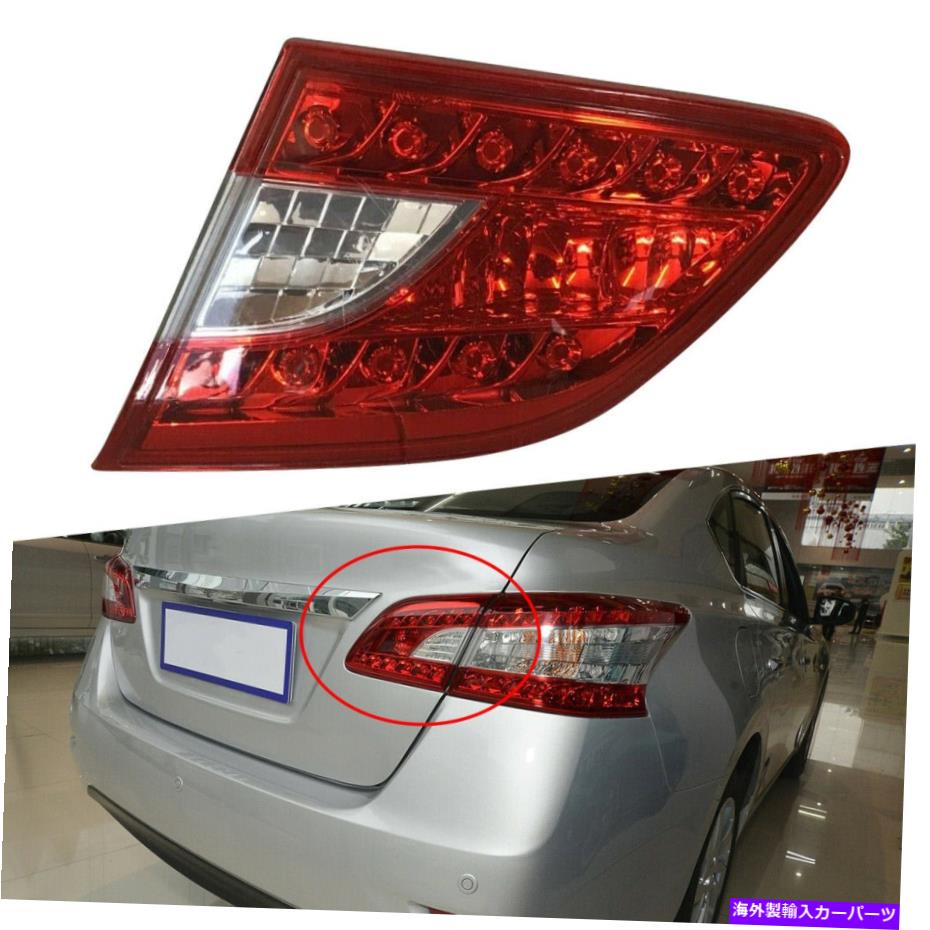 USテールライト 日産SENTRA 2013-2015のための車の右側の尾霧の光の後部ブレーキランプフィット Car Right Inner Tail Fog Light Rear Brake Lamp Fit For Nissan Sentra 2013-2015【並行輸入品】｜Us Custom Parts Shop USDM