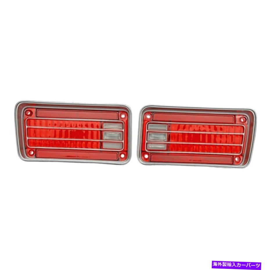 USテールライト Chevy Chevelle 1970のRestoparts交換テールライトレンズの場合 For Chevy Chevelle 1970 RESTOPARTS Replacement Tail Light Lenses【並行輸入品】