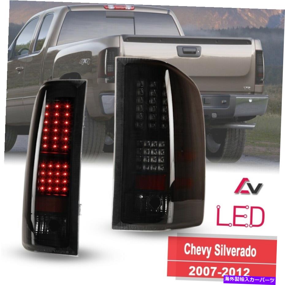 USテールライト 07-12 Chevy Silverado 1500 2500 3500 LEDテールライトスモークレンズリアランプ 07-12 For Chevy Silverado 1500 2500 3500 LED Tail Lights Smoke Lens Rear Lamps【並行輸入品】