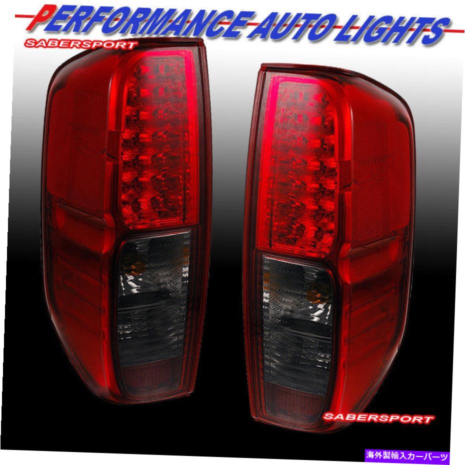 USテールライト 2005-2019日産フロンティアのためのペア赤い煙の導かれたテールライトのセット Set of Pair Red Smoke LED Taillights for 2005-2019 Nissan Frontier【並行輸入品】