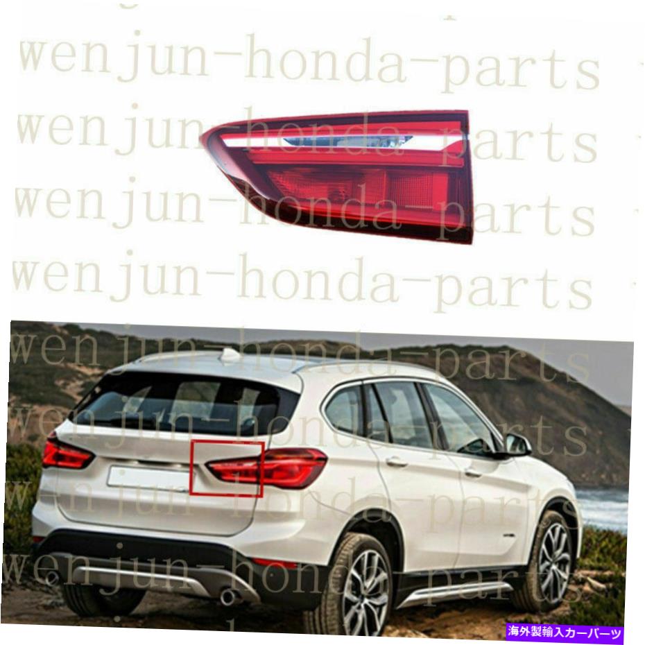 USテールライト BMW X1 F48 F49 2016-2018用右側の内側テールライトブレーキランプハウジング Right Inner Side Tail Light Brake Lamp Housing For BMW X1 F48 F49 2016-2018【並行輸入品】