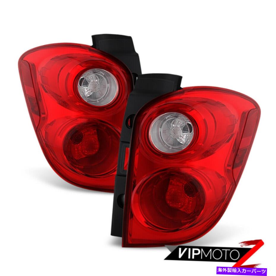 USテールライト 10-15のシボレーのequinoxの残り右のドライバー右乗客のための交換用テールブレーキライト Replacement Tail Brake Light For 10-15 Chevy Equinox Left Driver Right Passenger【並行輸入品】