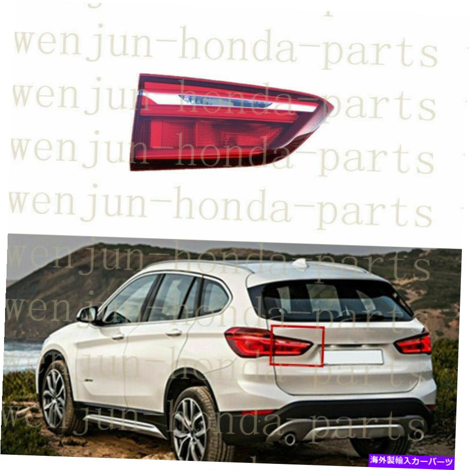 USテールライト BMW X1 F48 F49 2016-2018用左インナーサイドテールライトブレーキランプハウジング Left Inner Side Tail Light Brake Lamp Housing For BMW X1 F48 F49 2016-2018【並行輸入品】