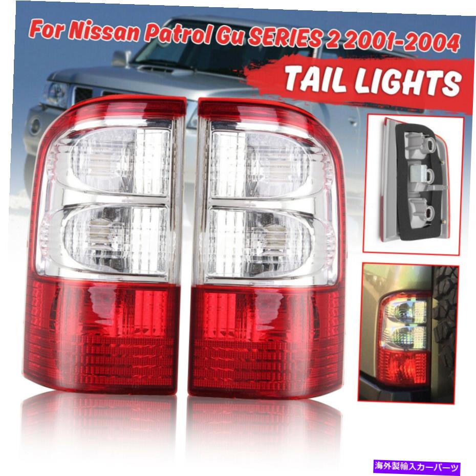 USテールライト 日産パトロールGUシリーズ2×リアテールライトブレーキランプ2 2001 2002 W 2x Rear Tail Light Brake Lamp For Nissan Patrol GU Series 2 2001 2002 W【並行輸入品】